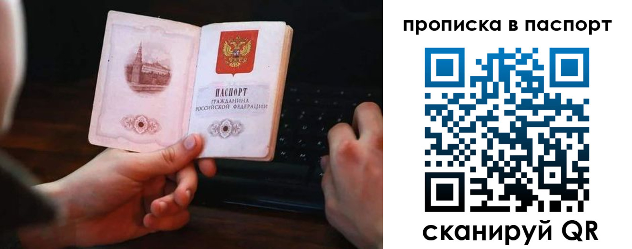 регистрация для школы в Димитровграде